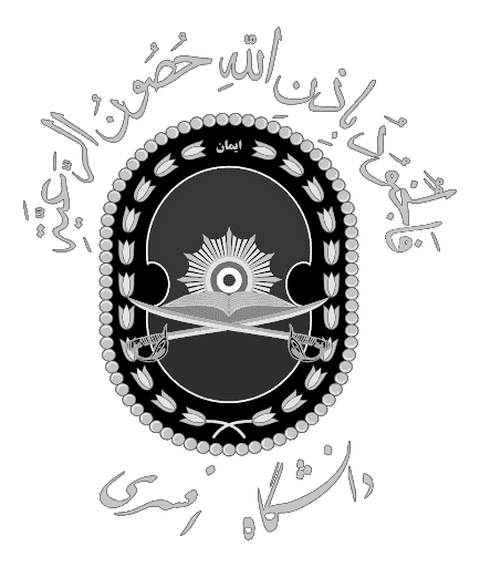بررسی و معرفی دانشگاه افسری امام علی 